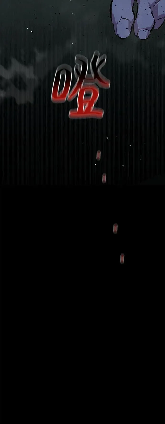 [第99话] 获取资格35