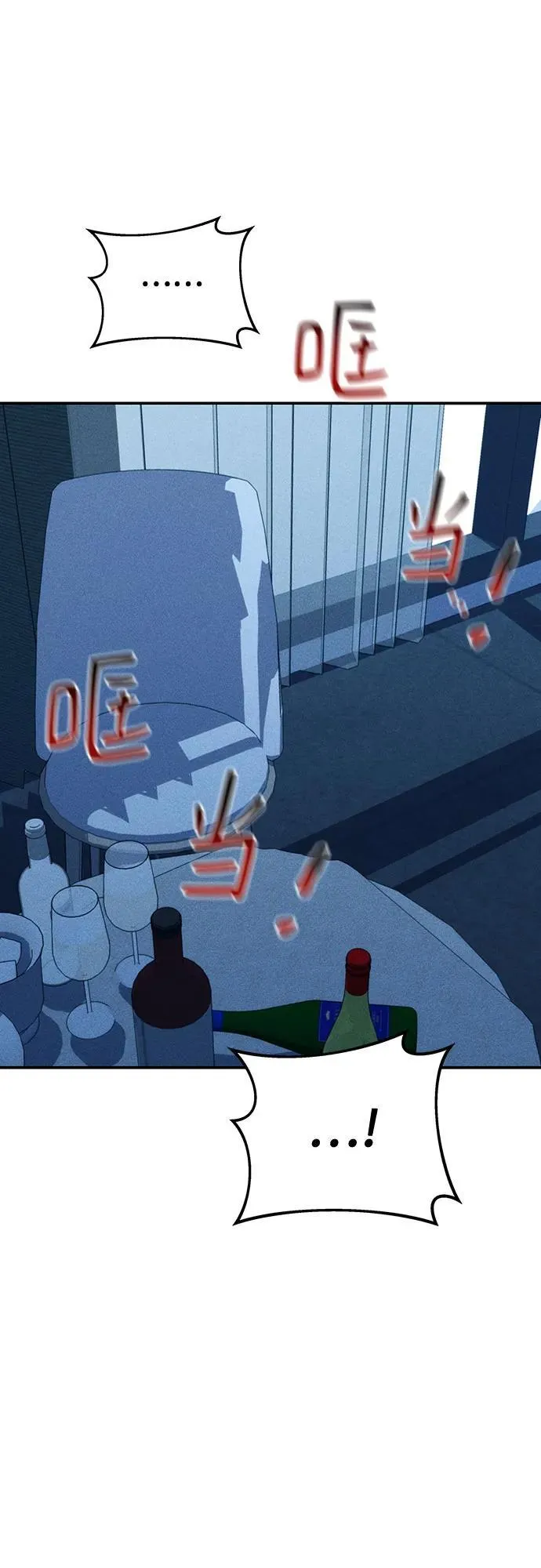 [第107话] 扩散79
