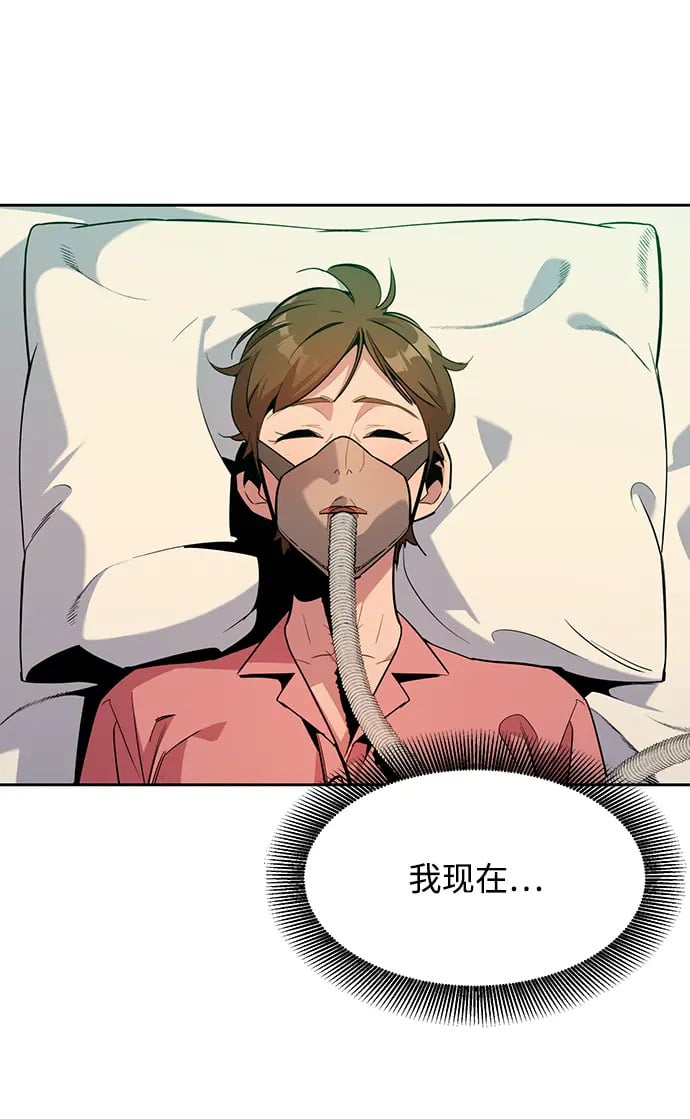 [第28话] 决心78