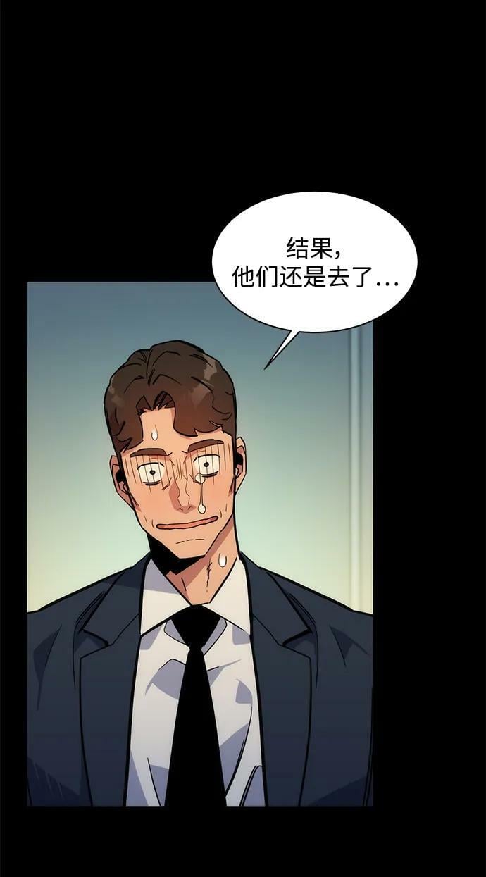 [第34话] 攻击1组（1）73