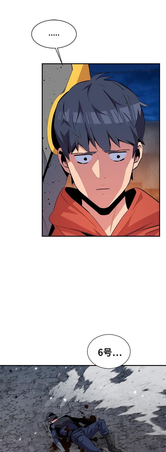 [第58话] 集合10