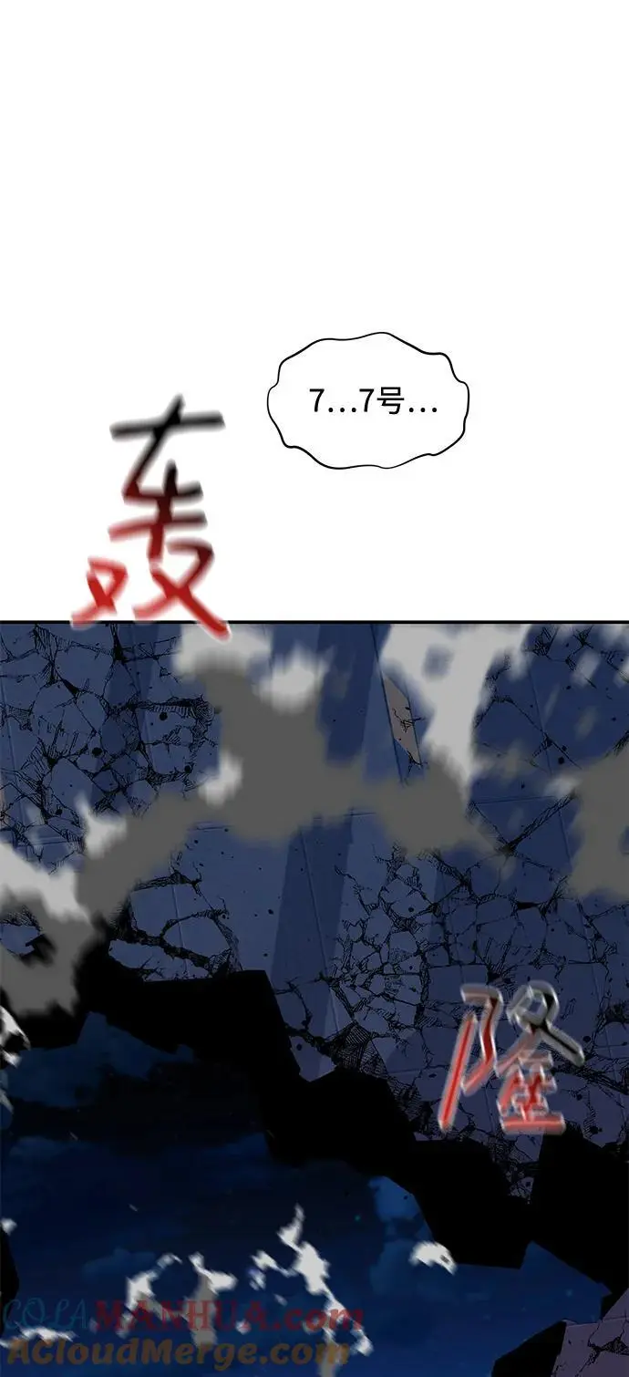 [第61话] 偷袭69