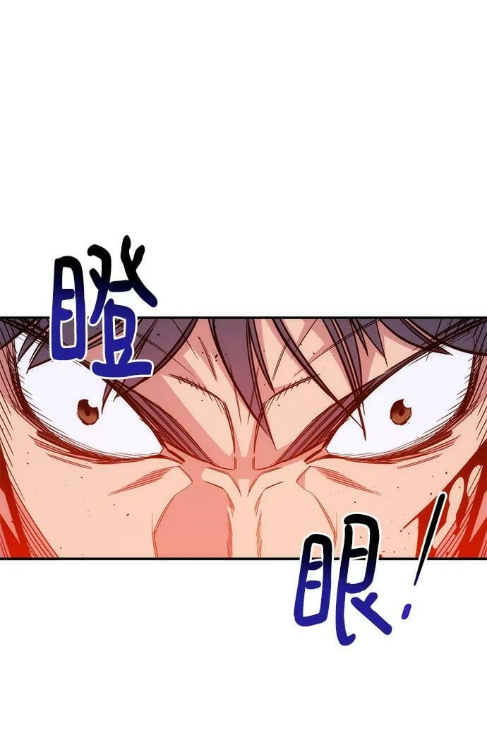 [第45话] 银月亮（3）32