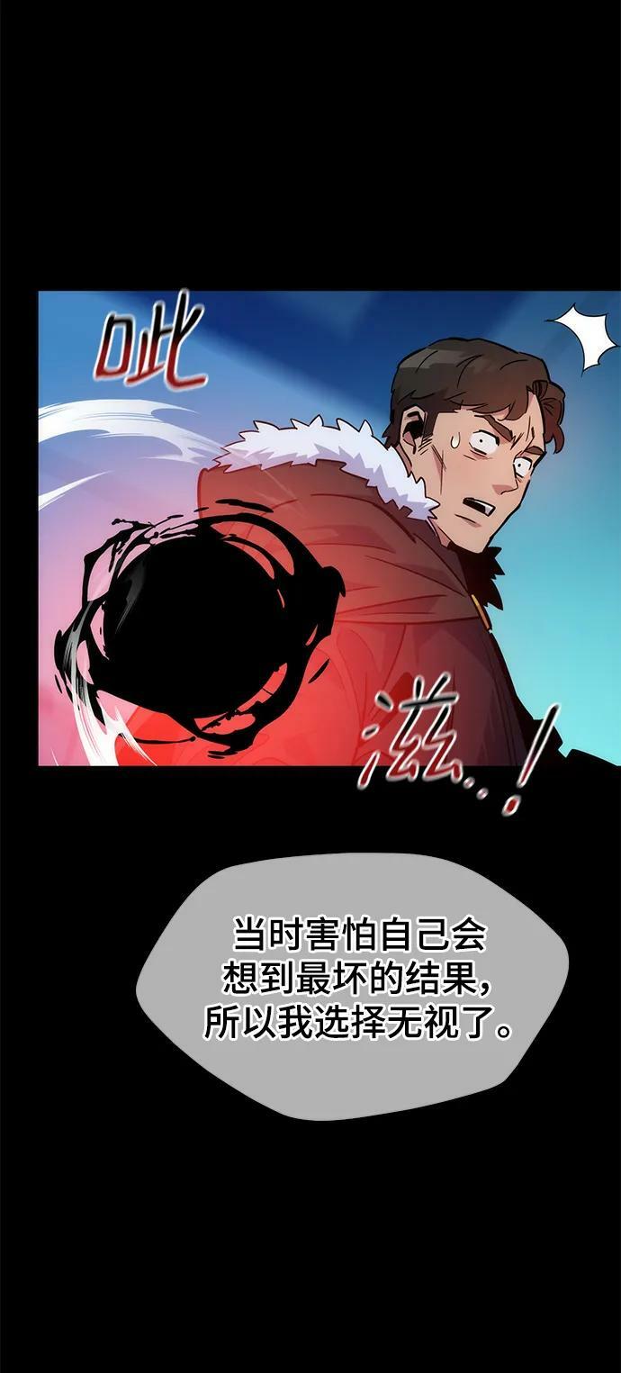 [第34话] 攻击1组（1）99