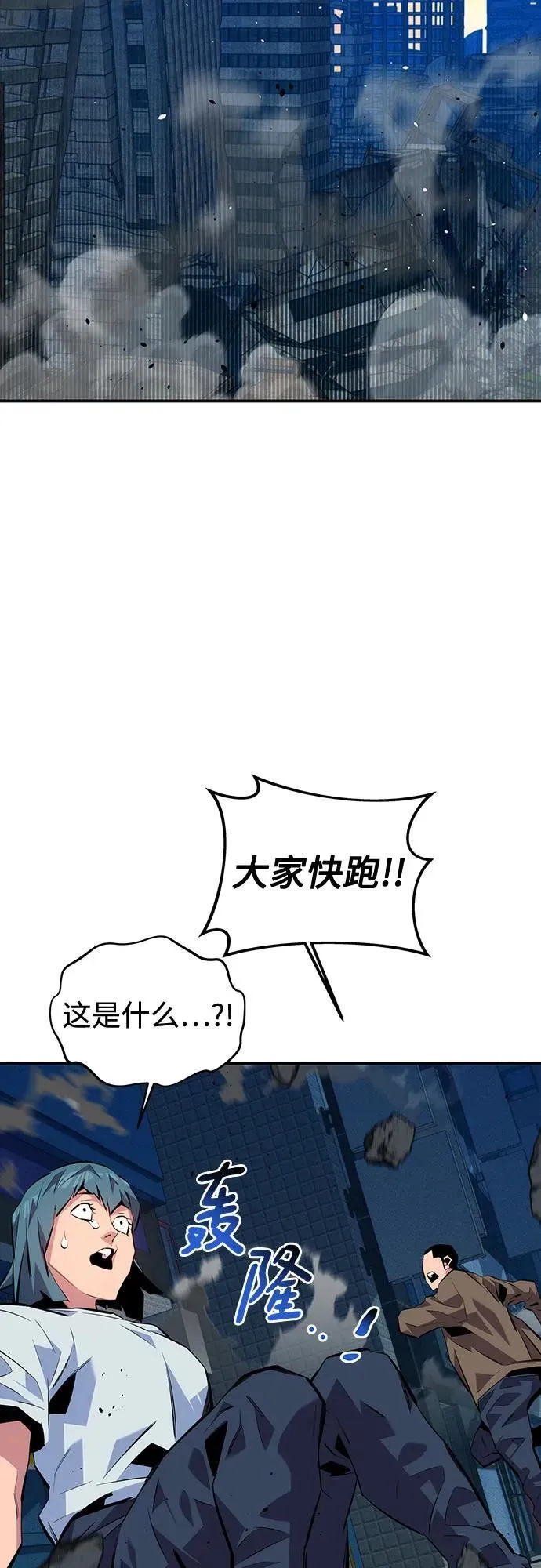 [第106话] 香槟74