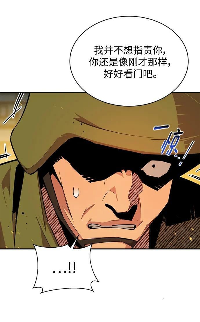 [第31话] 新舍区幽灵站（1）37