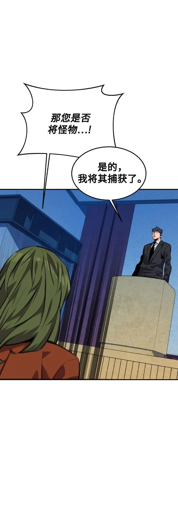 [第105话] 真相的时间37