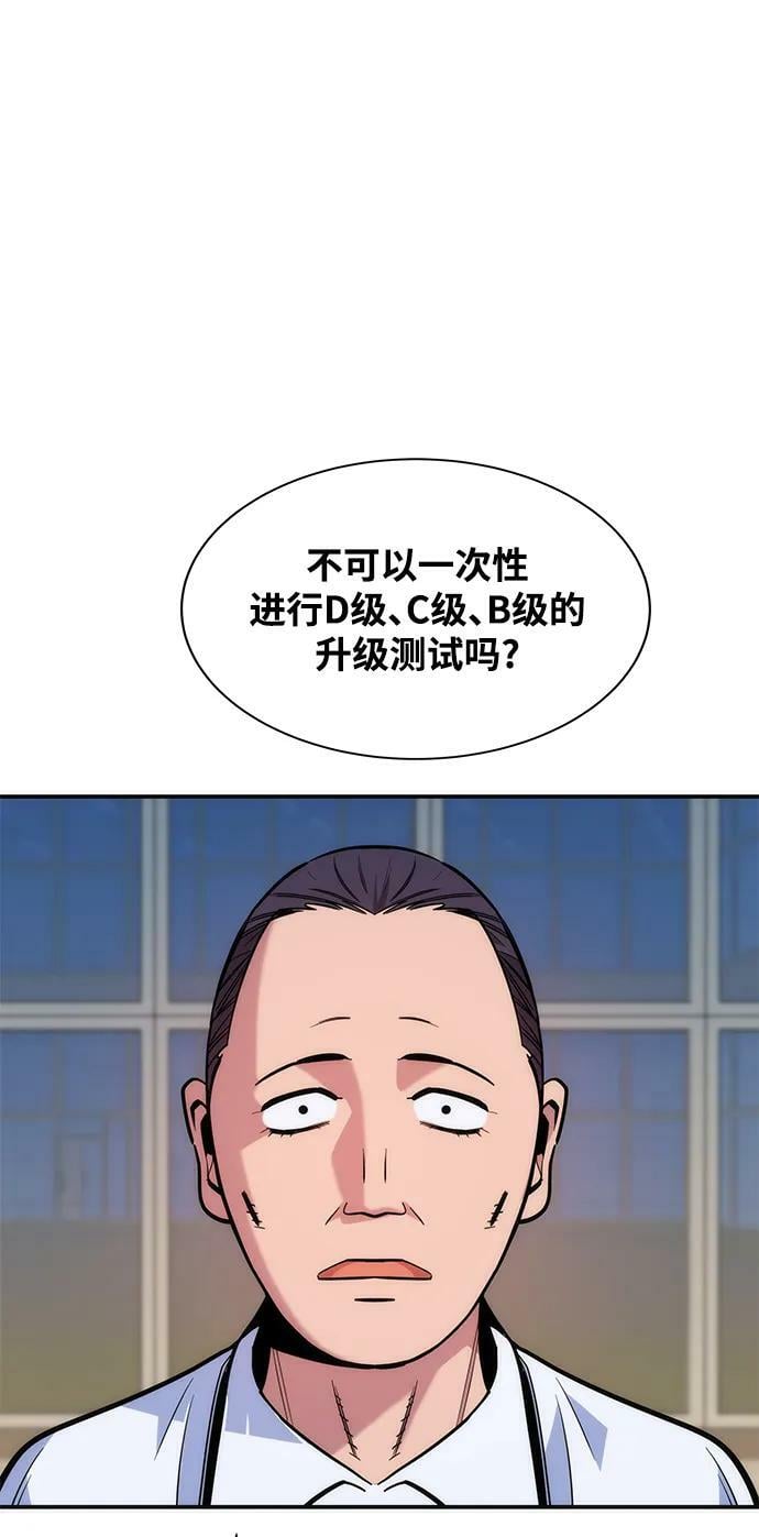 [第46话] 银月亮（4）82