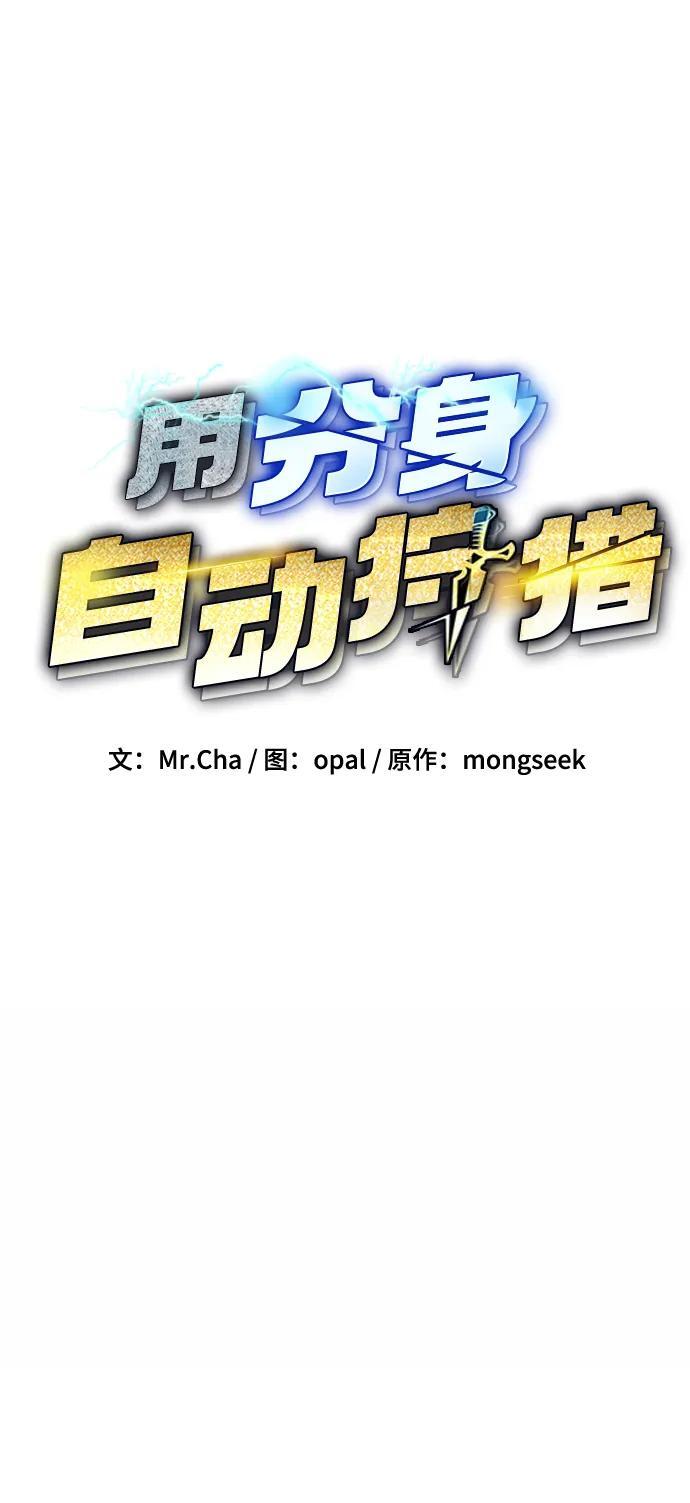 [第51话] 重逢11