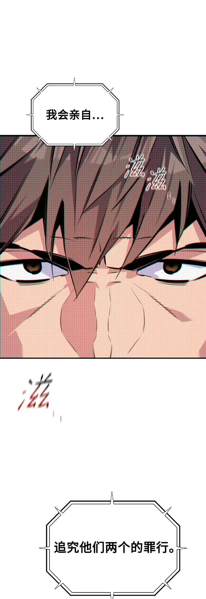 [第105话] 真相的时间77