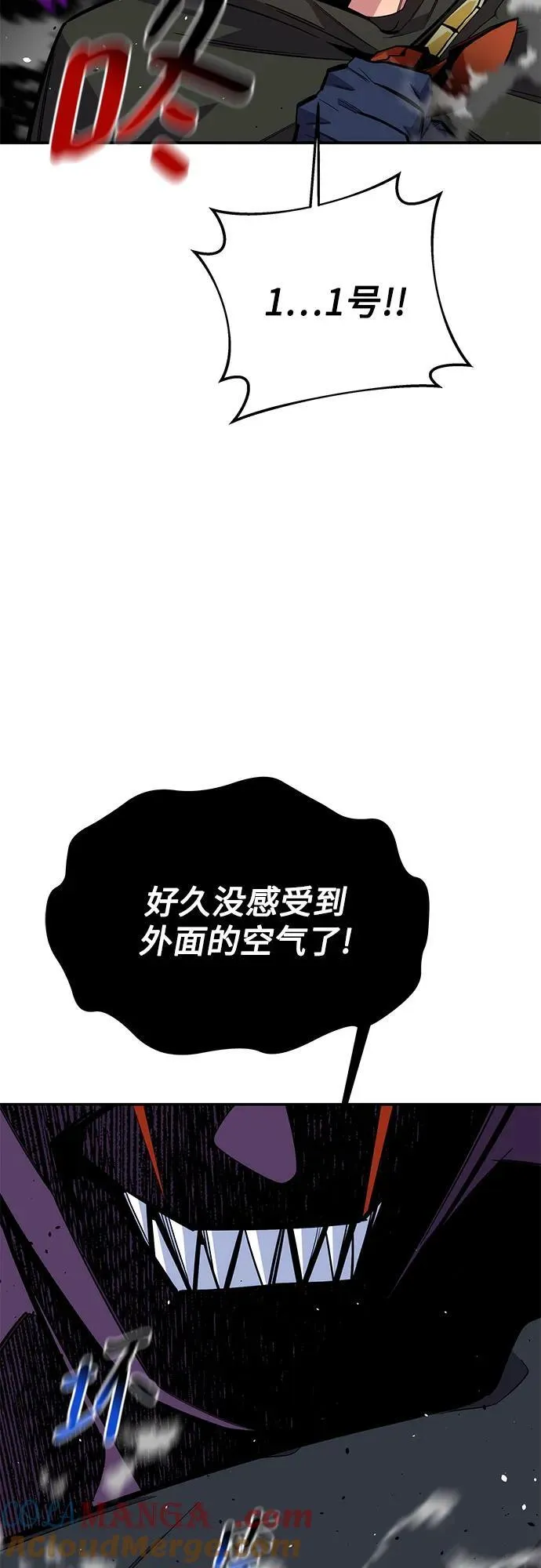 [第86话] 七宗罪90