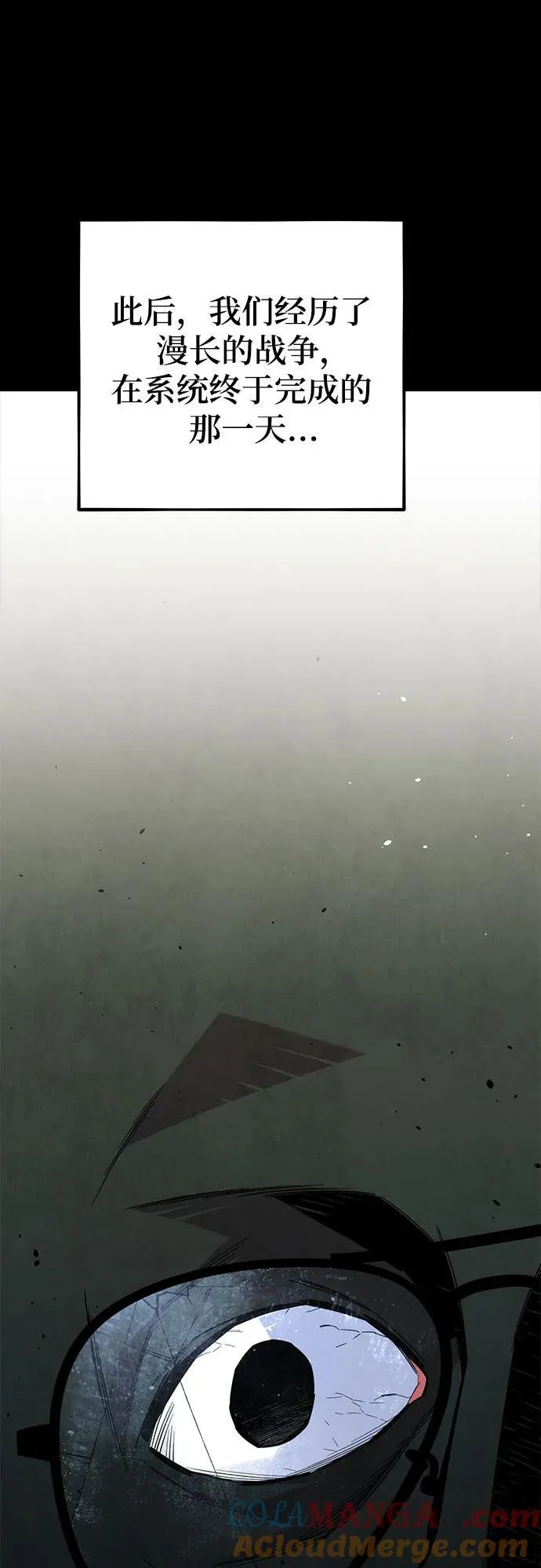 [第79话] 泰伊贝伦36
