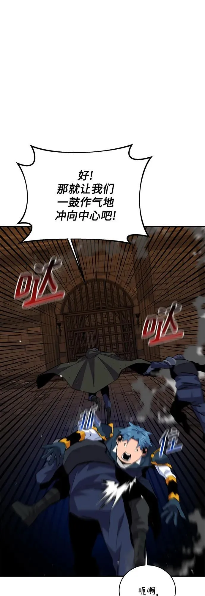 [第85话] 第四次接触20