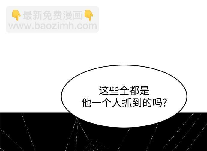 [第11话] 武藏山鹰眼（1）32