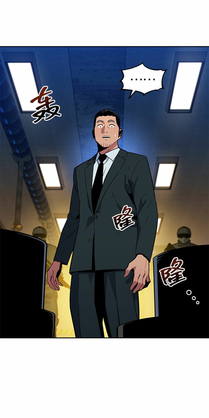 [第11话] 武藏山鹰眼（1）18