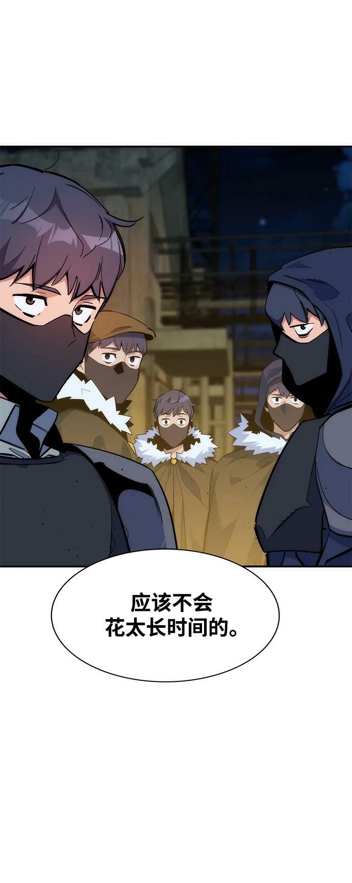 [第43话] 银月亮（1）26
