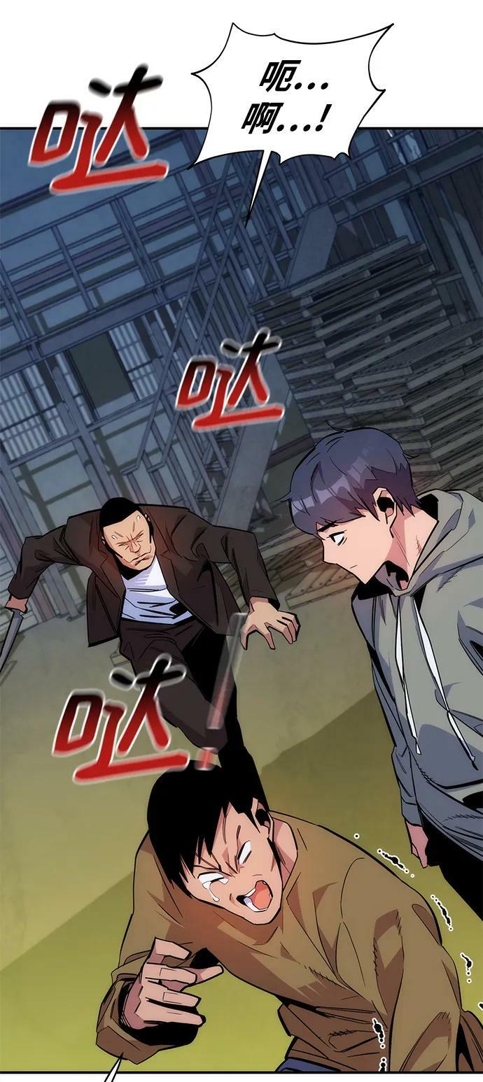 [第43话] 银月亮（1）63