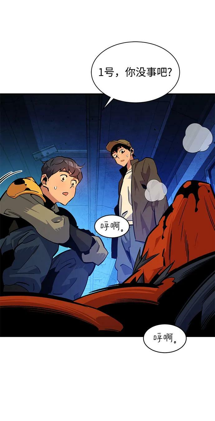 [第32话] 新舍区幽灵站（2）71