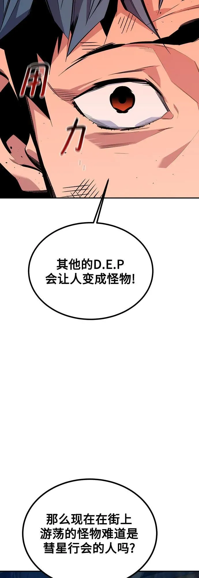 [第109话] 各司其职15