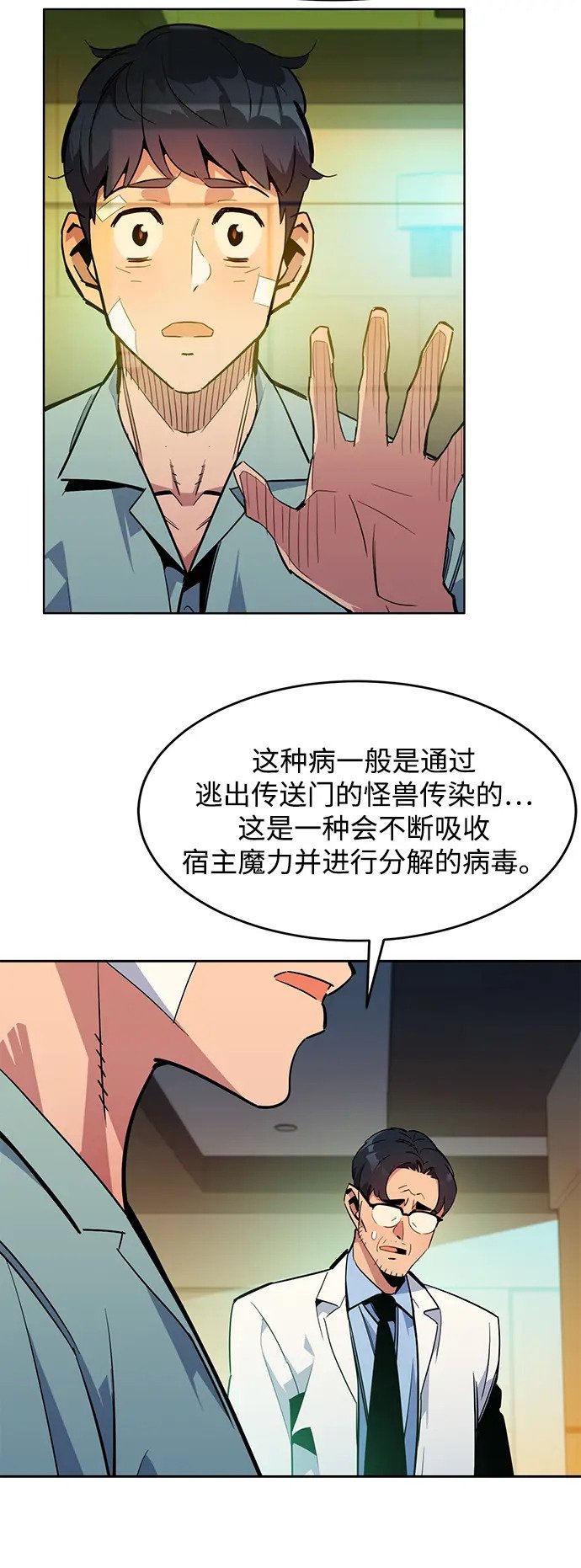 [第28话] 决心23