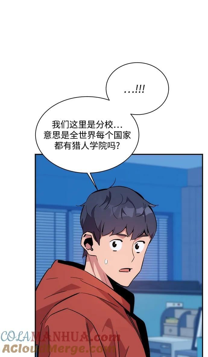 [第51话] 重逢21