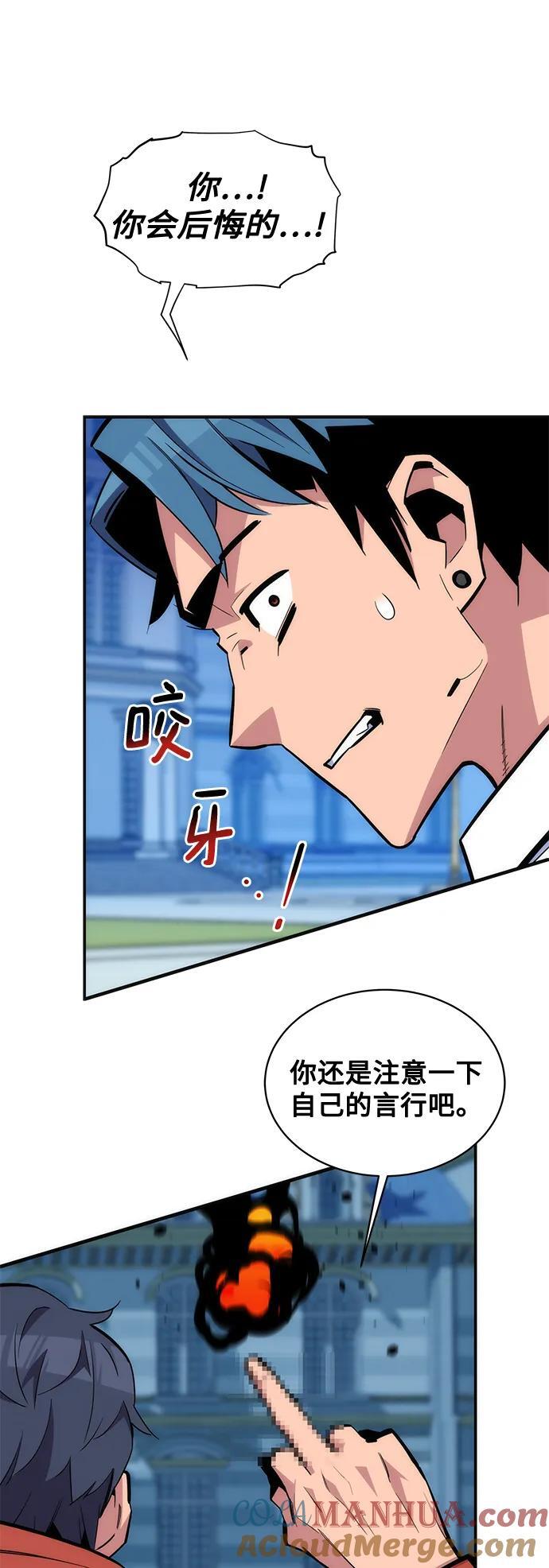 [第54话] 对立36