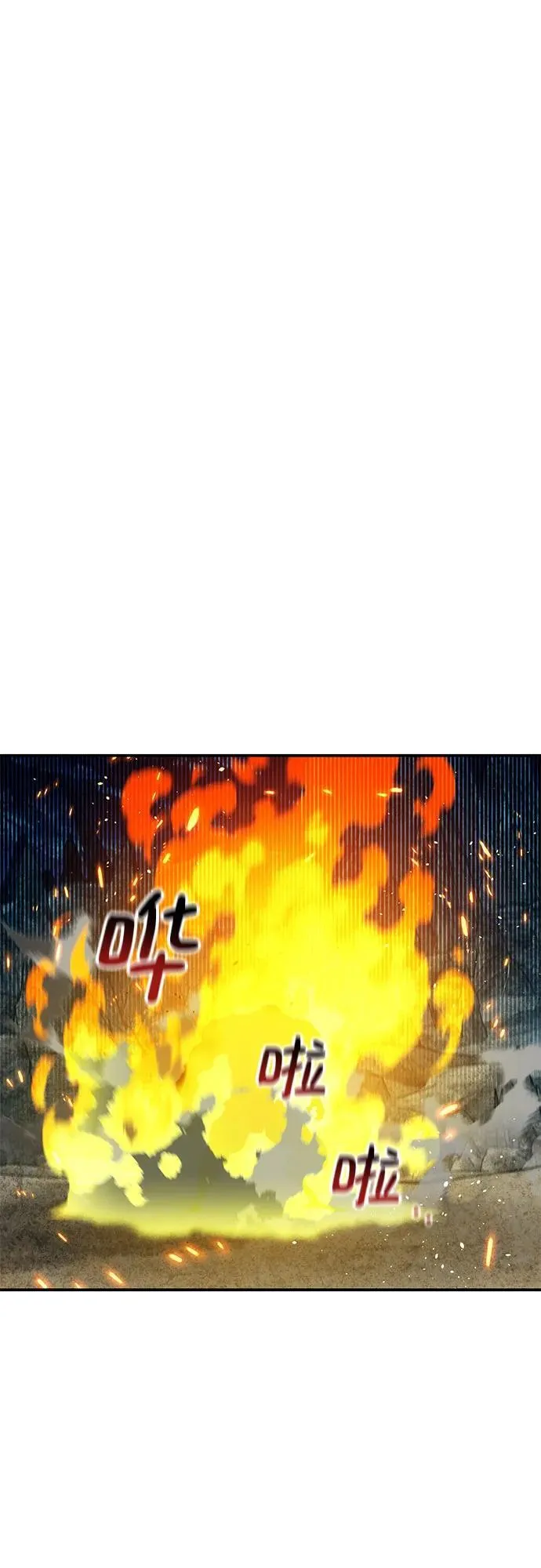 [第100话] 这是秘密11