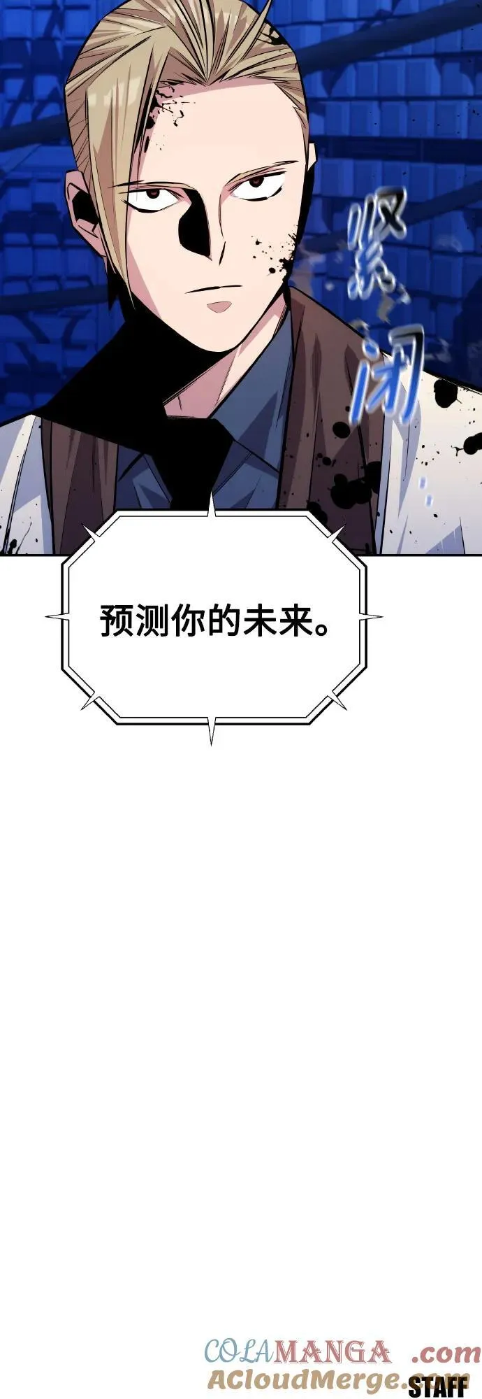 [第92话] 最后的选择84