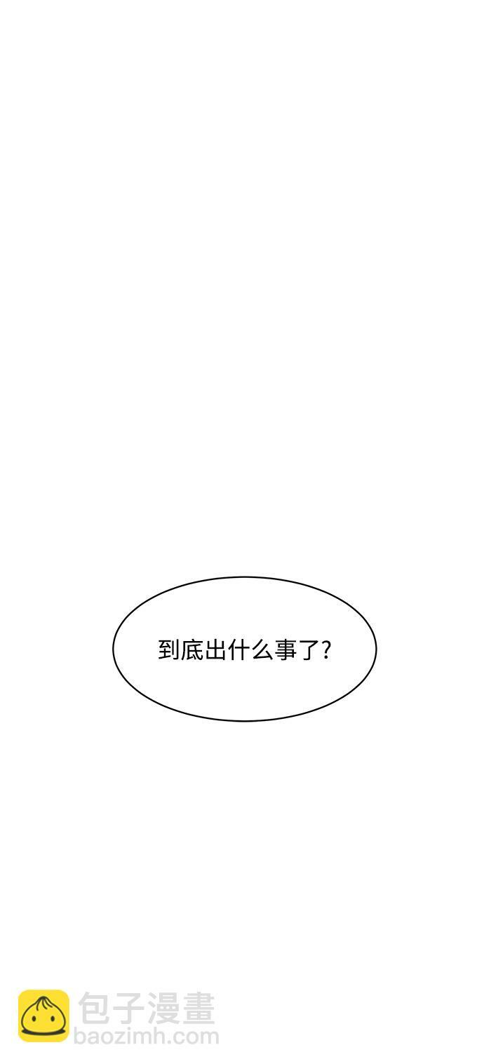 [第15话] 街头混混根硕14
