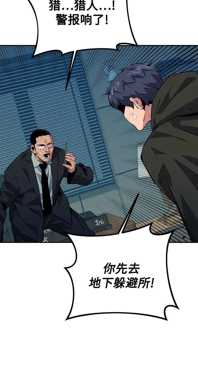 [第106话] 香槟79