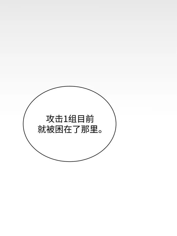 [第34话] 攻击1组（1）27
