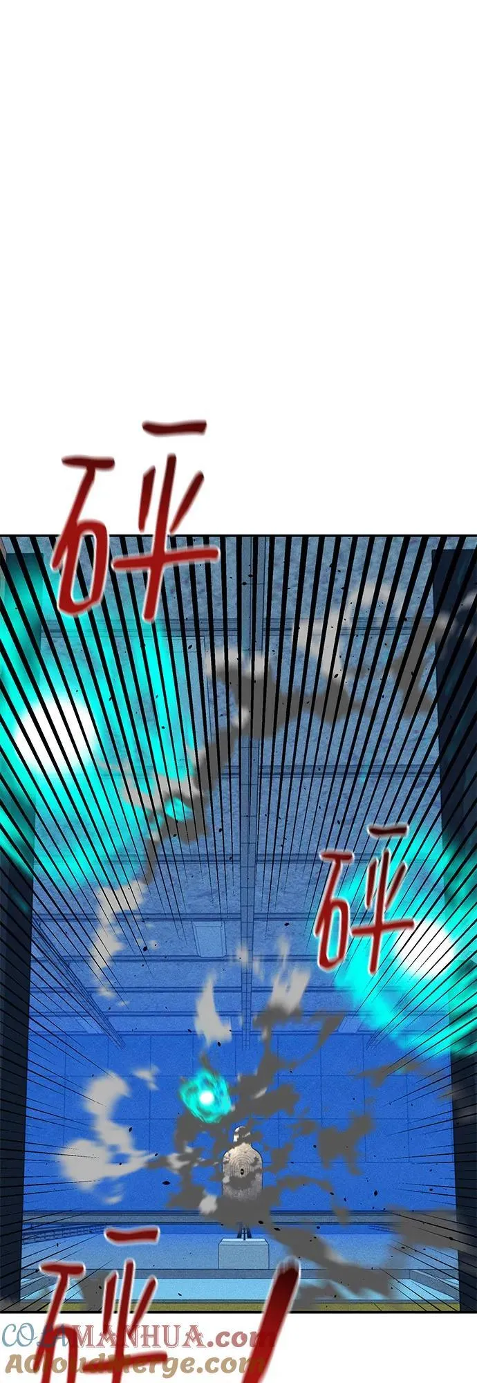 [第76话] 惩罚45