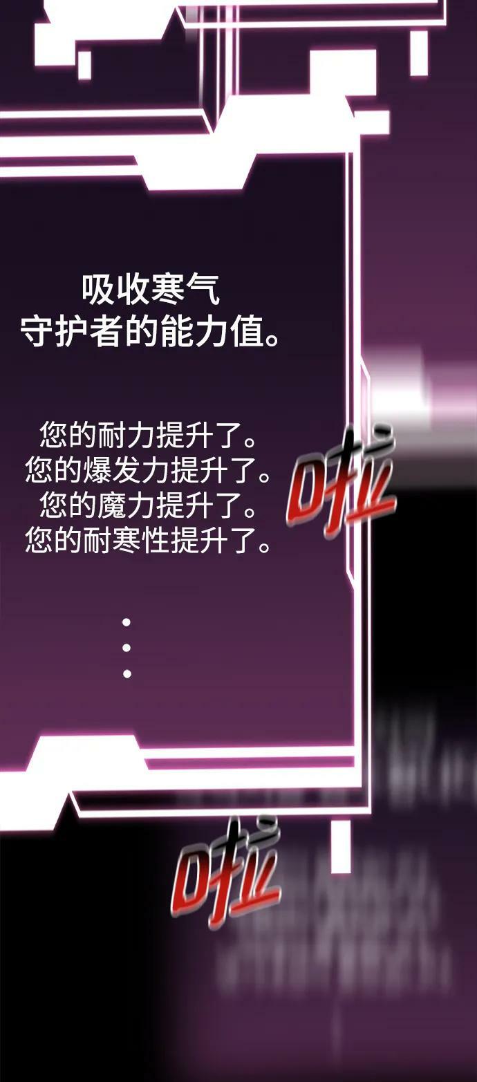 [第44话] 银月亮（2）41