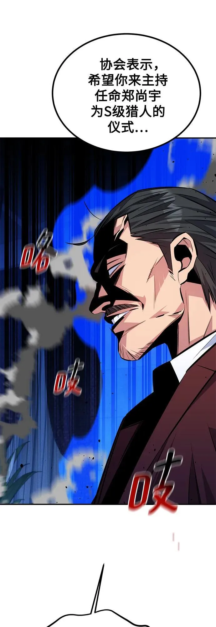 [第90话] 恳切的请求73