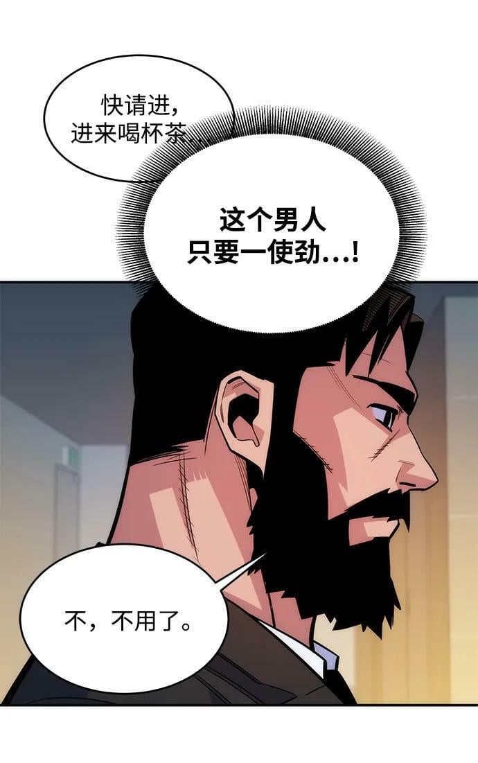 [第46话] 银月亮（4）11
