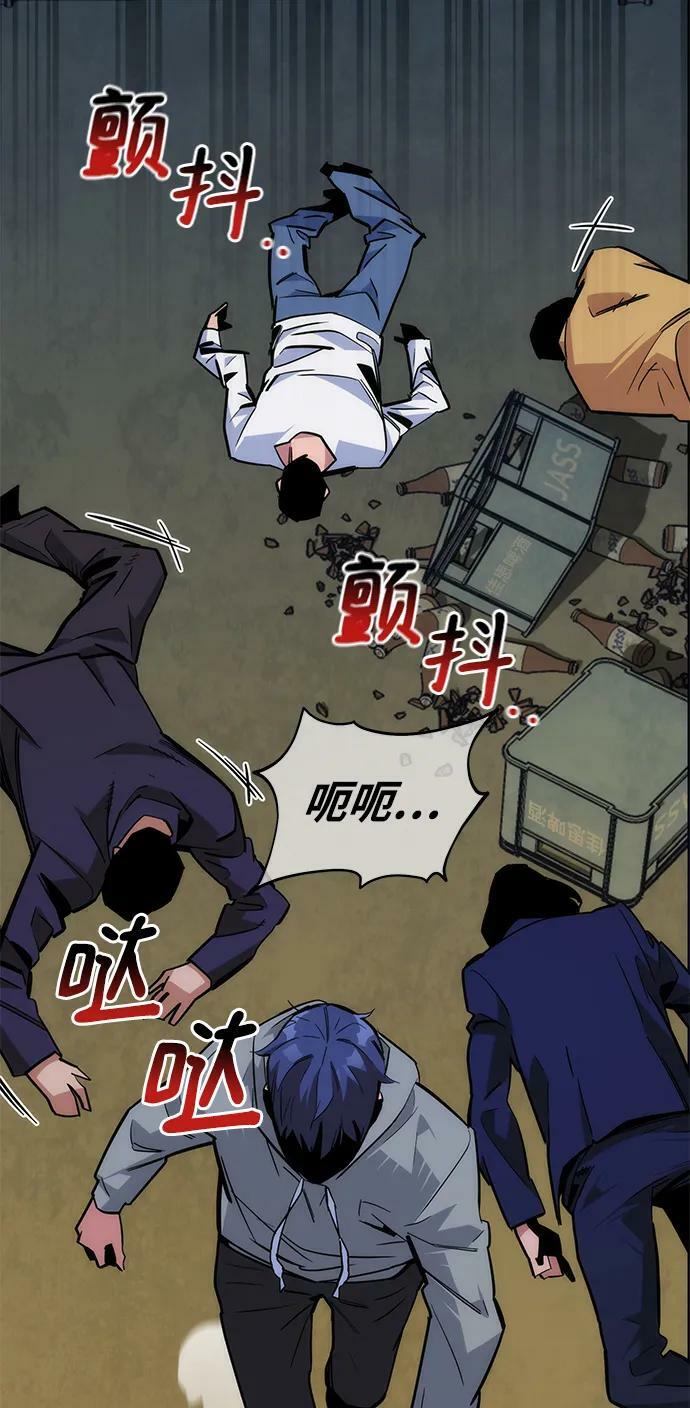 [第43话] 银月亮（1）69