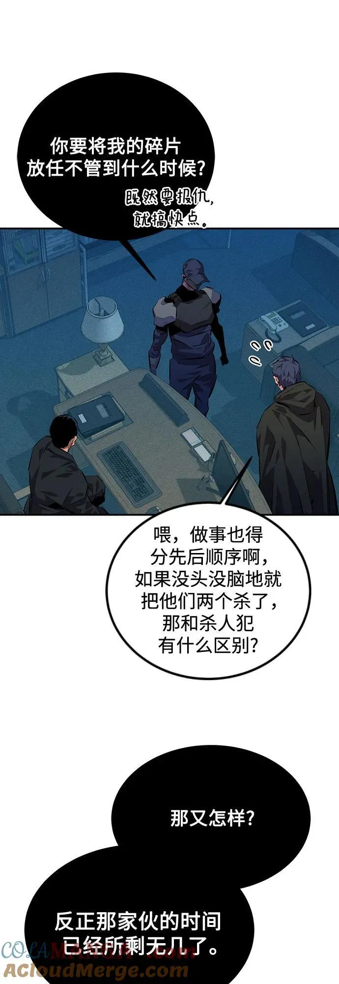 [第106话] 香槟33