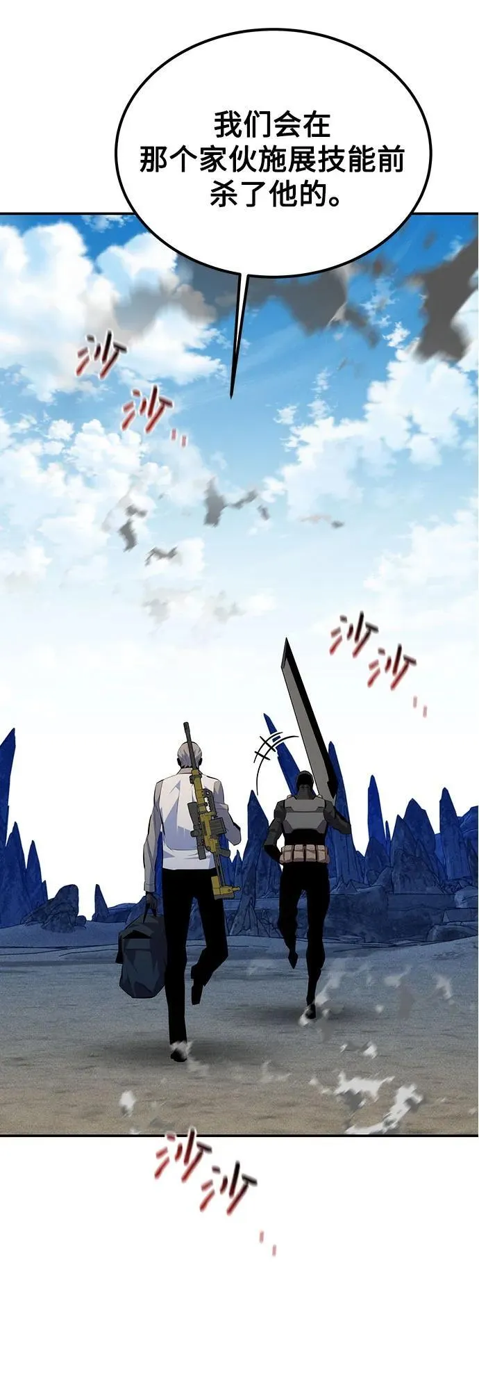 [第95话] 锻炼44