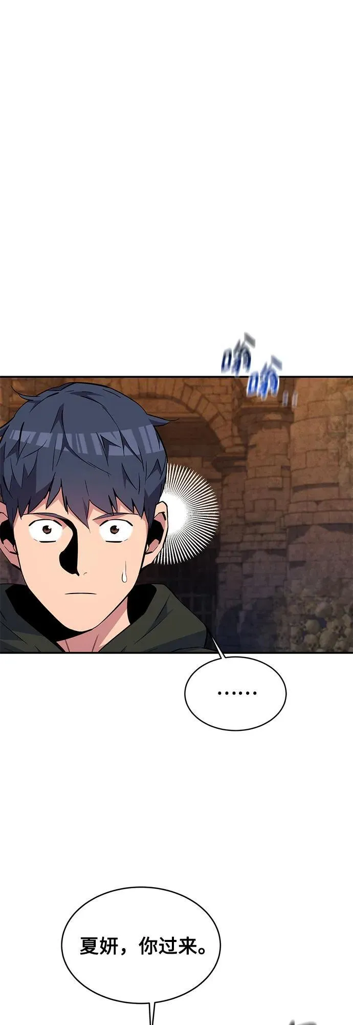 [第81话] 地下墓穴64