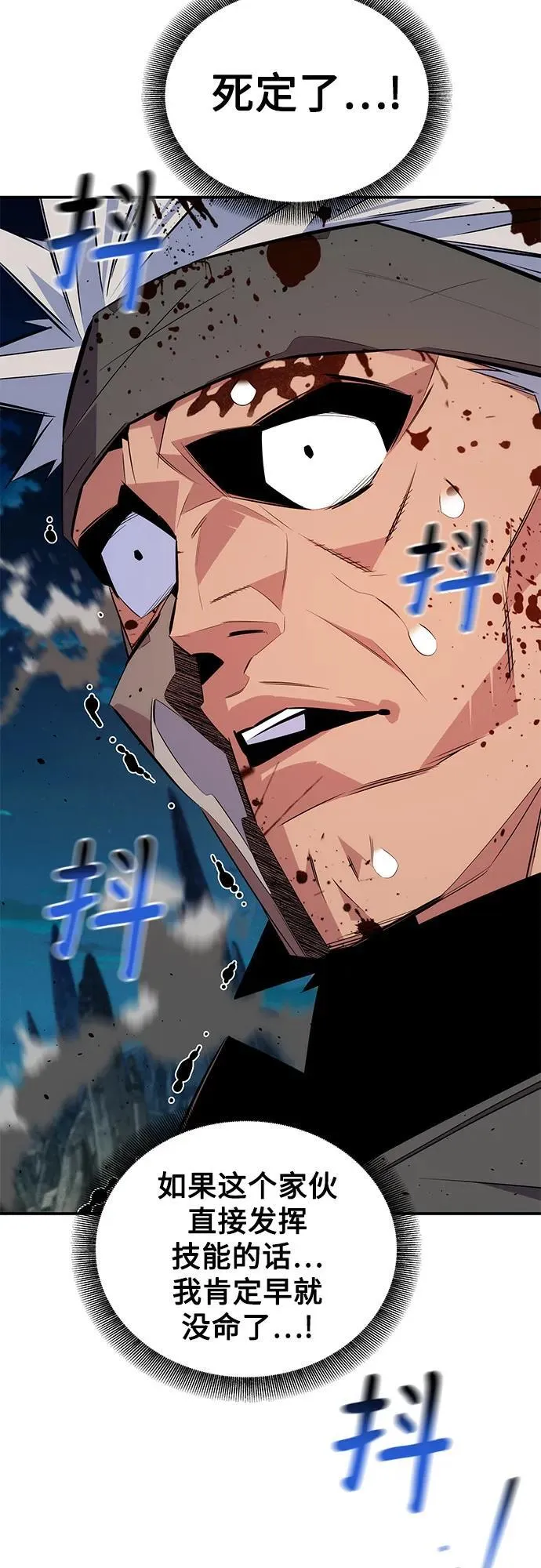 [第94话] 就那样做吧76