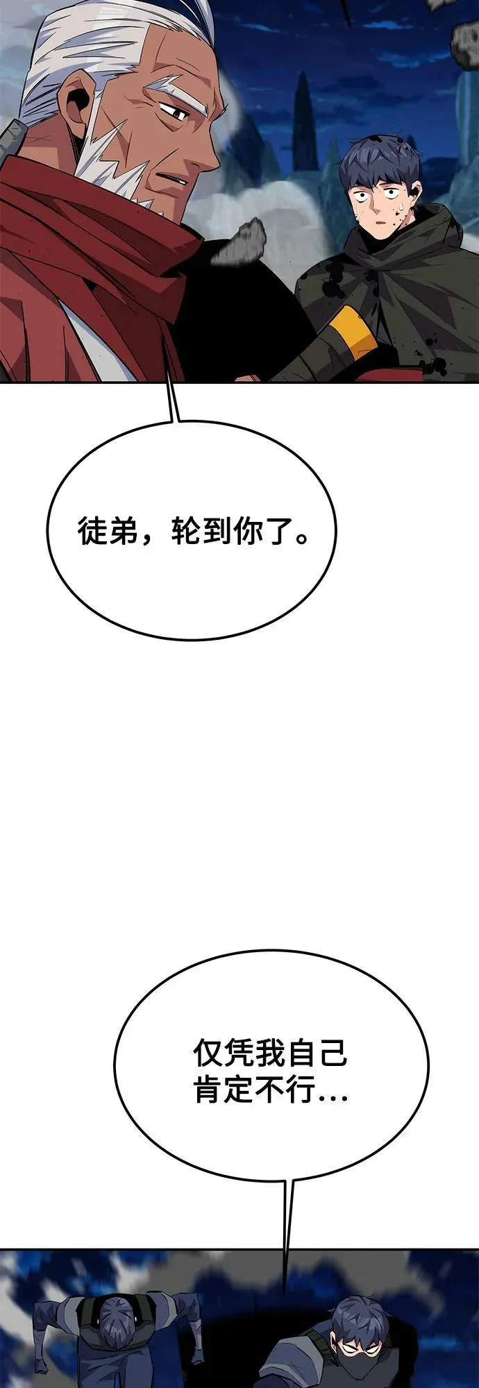 [第100话] 这是秘密47