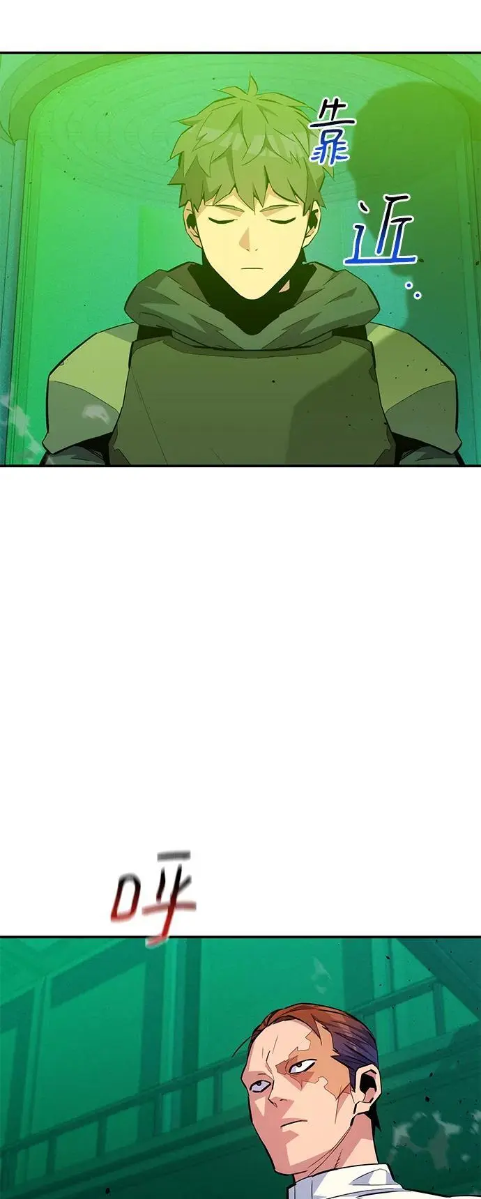 [第71话] 怪物狩猎法？74