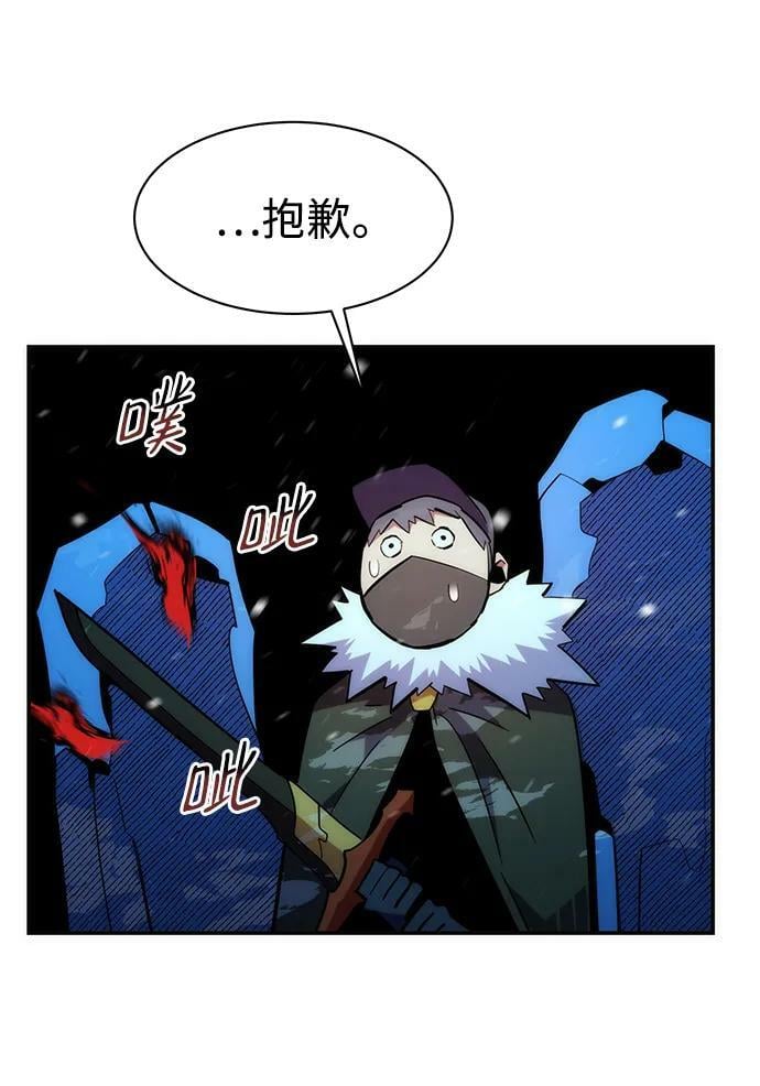 [第37话] 救援作战（1）46