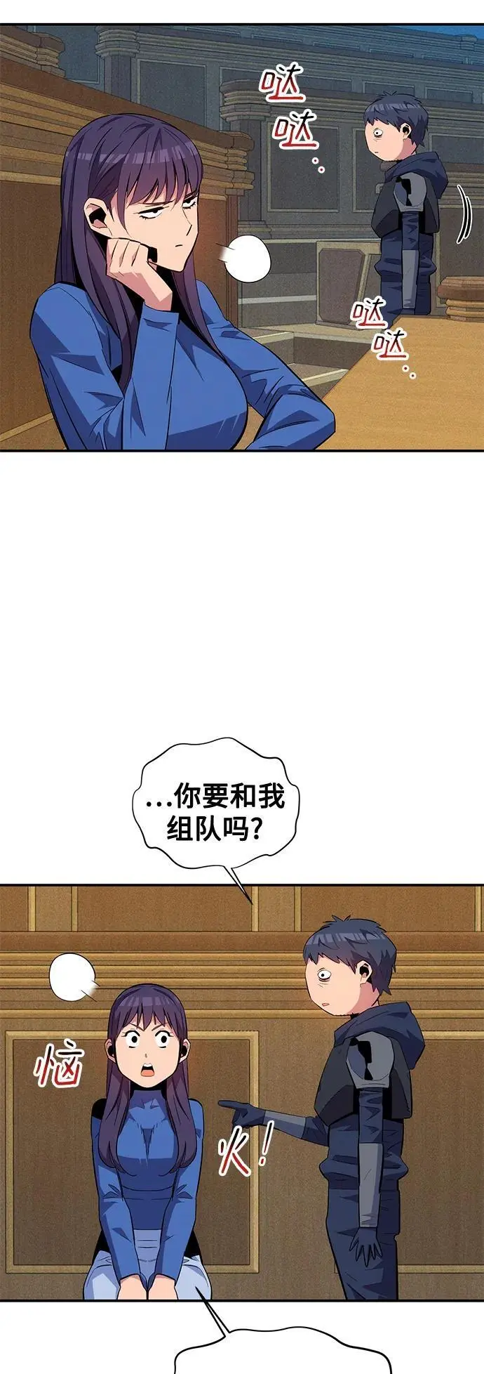 [第62话] 小组作业46
