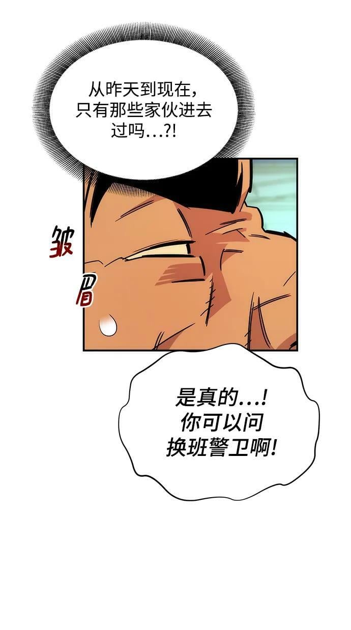 [第34话] 攻击1组（1）3