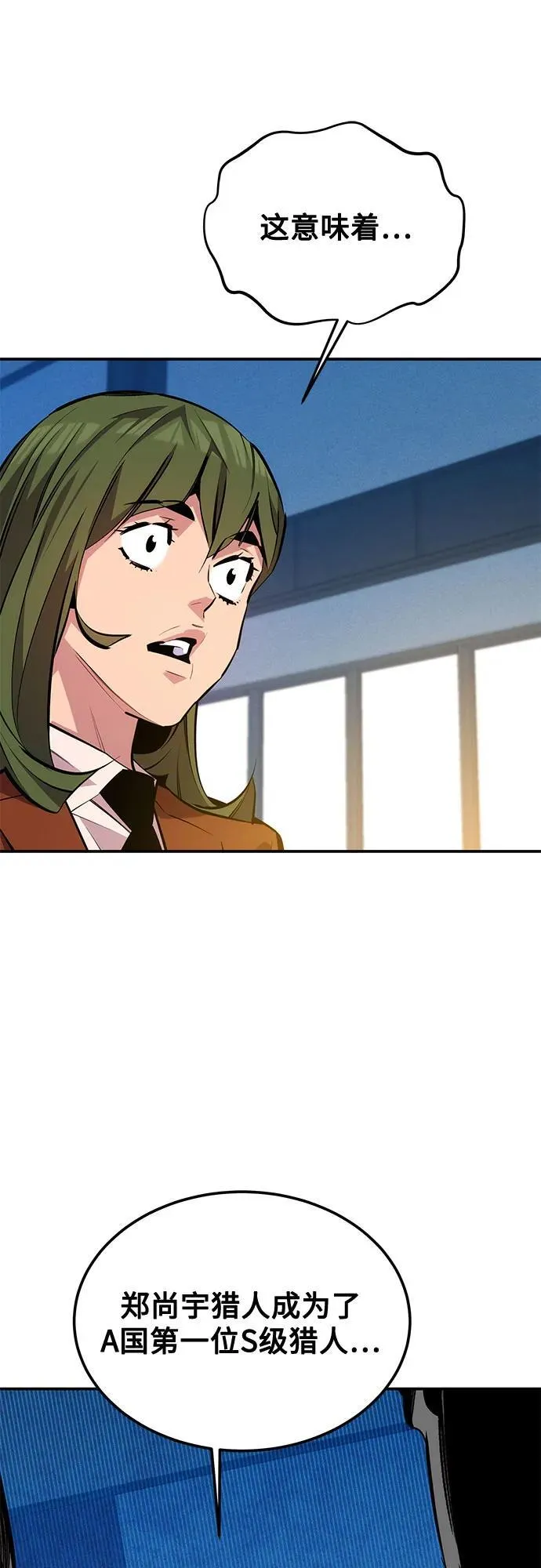 [第105话] 真相的时间40