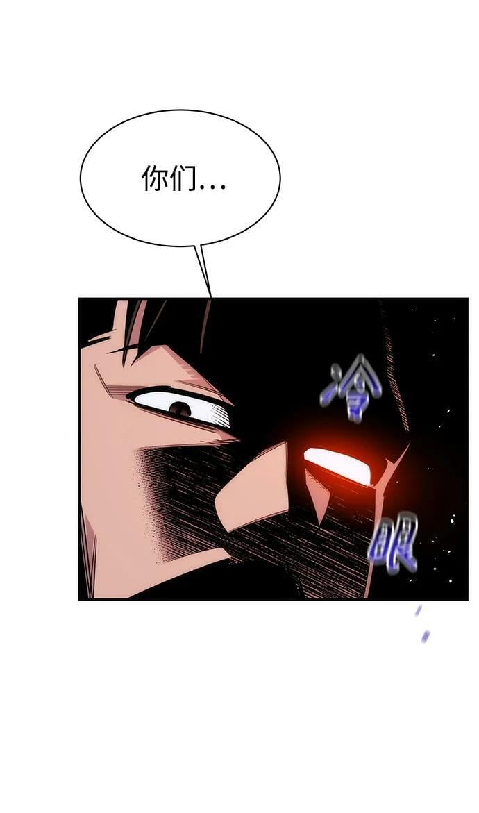 [第46话] 银月亮（4）15