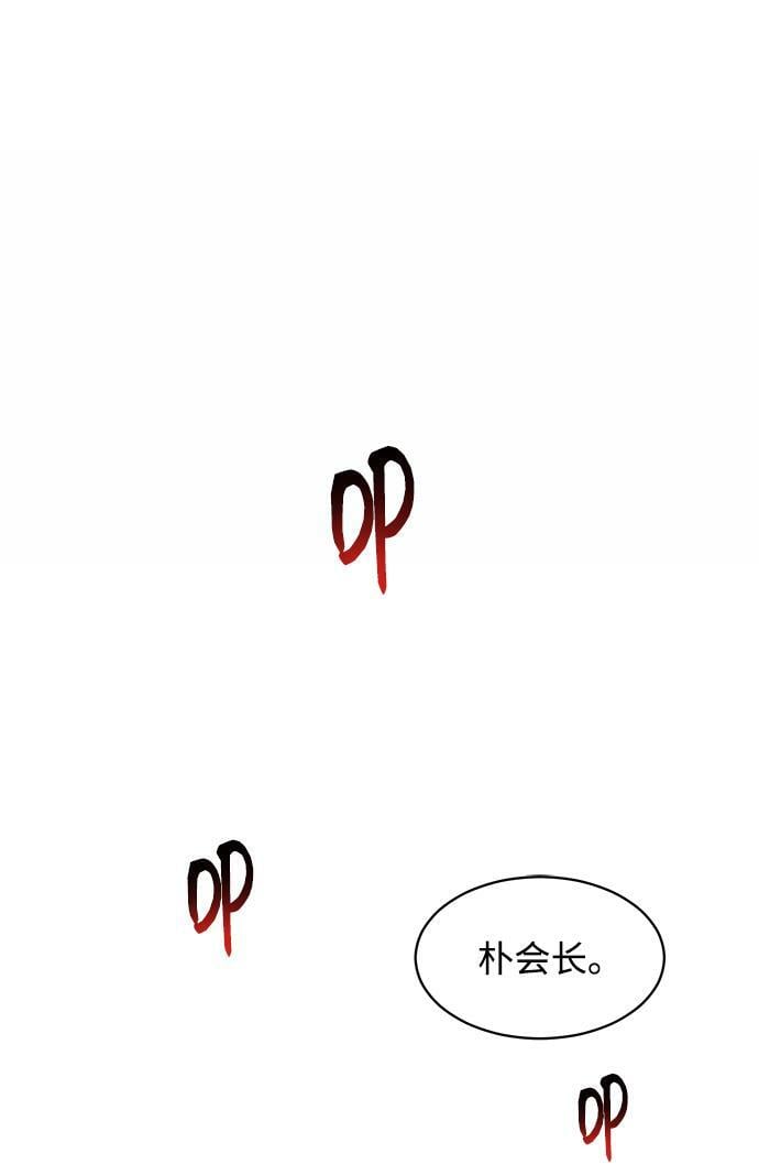 [第29话] 对练2