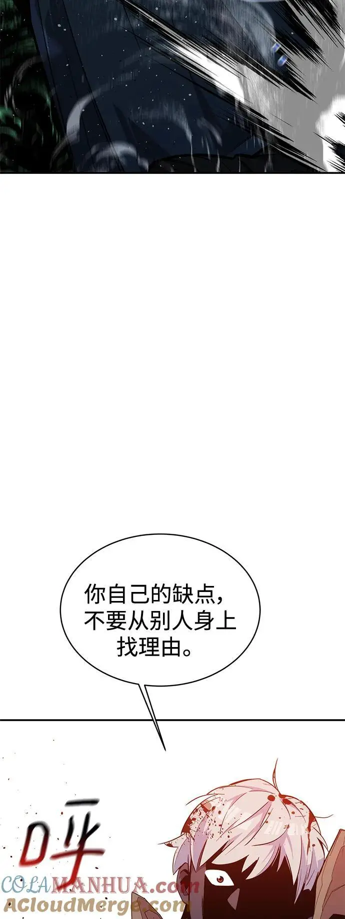 [第66话] 对人作战（2）72