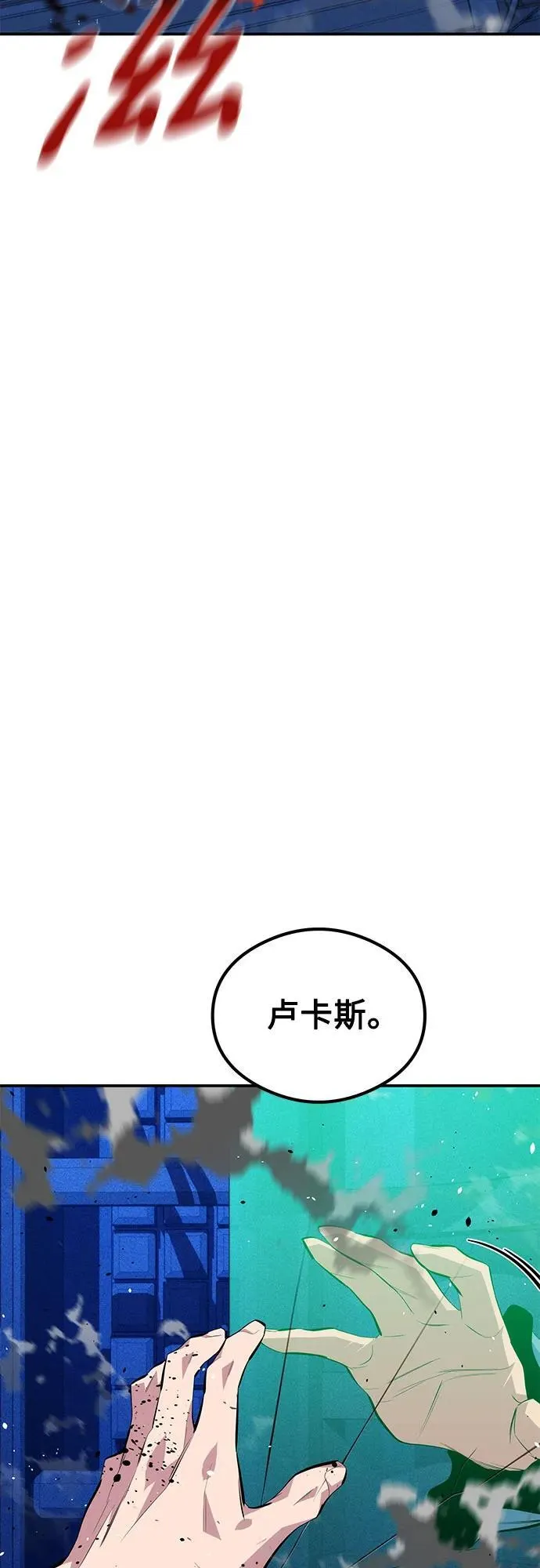 [第93话] 拜托了16